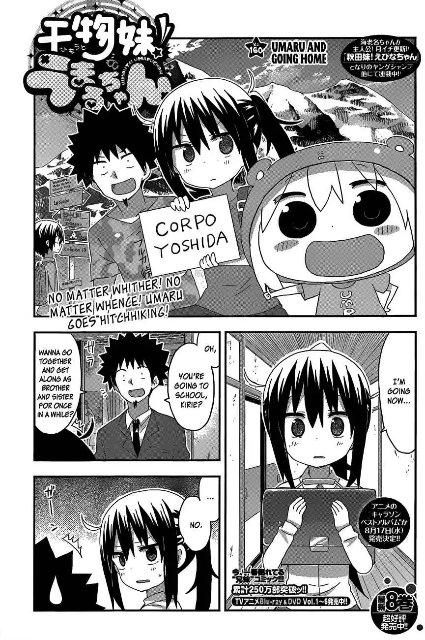 Himouto! Umaru-chan Chapter 160 1